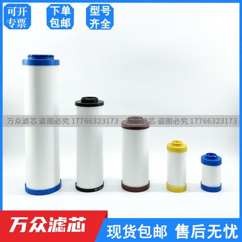 替代宏日嘉精密芯LF LFO LFO