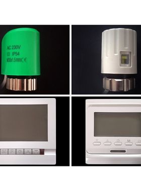 温控分水器执行器温控面板电动自动液晶电磁阀中文显示恒温设定