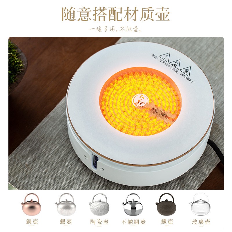 弘龙德茗堂猫眼二代电陶炉蒸茶器小型家用泡功夫茶煮茶壶茶炉