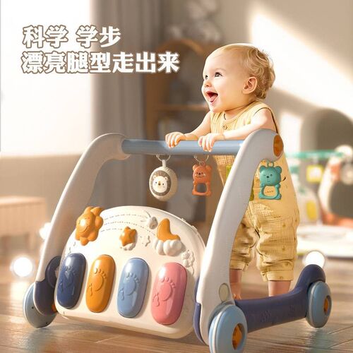 婴幼儿脚踏钢琴健身架宝宝脚踩音乐二合一学步车手推车