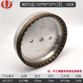 边内齿金刚轮 新源烧结砂轮云石片岩板玻璃速磨边