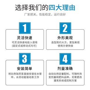 以色列泰芬加药施肥器比例泵养殖场园艺自动分配稀释设备器械