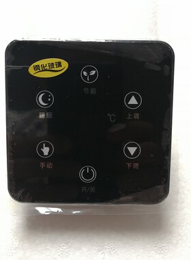 地暖分水器黑色液晶触摸温控器面板地热壁挂炉控制器双温外置探头
