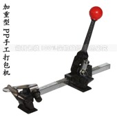 收紧器 手动打包手工捆扎塑料带打包带拉紧器全国