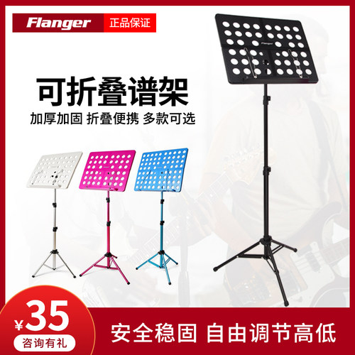 吉他谱架乐谱架便携式铝合金小谱架古琴古筝曲谱架