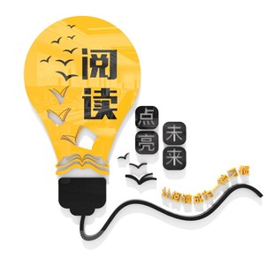 中小学校教室布置图书馆墙面装饰d立体书吧绘本馆环创纸