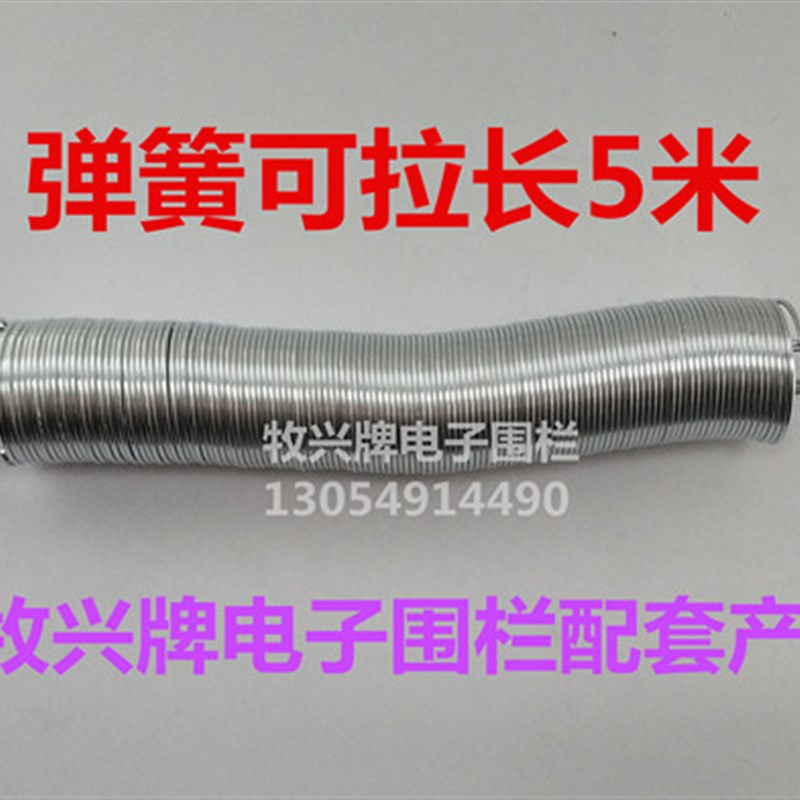 电子围栏门把手