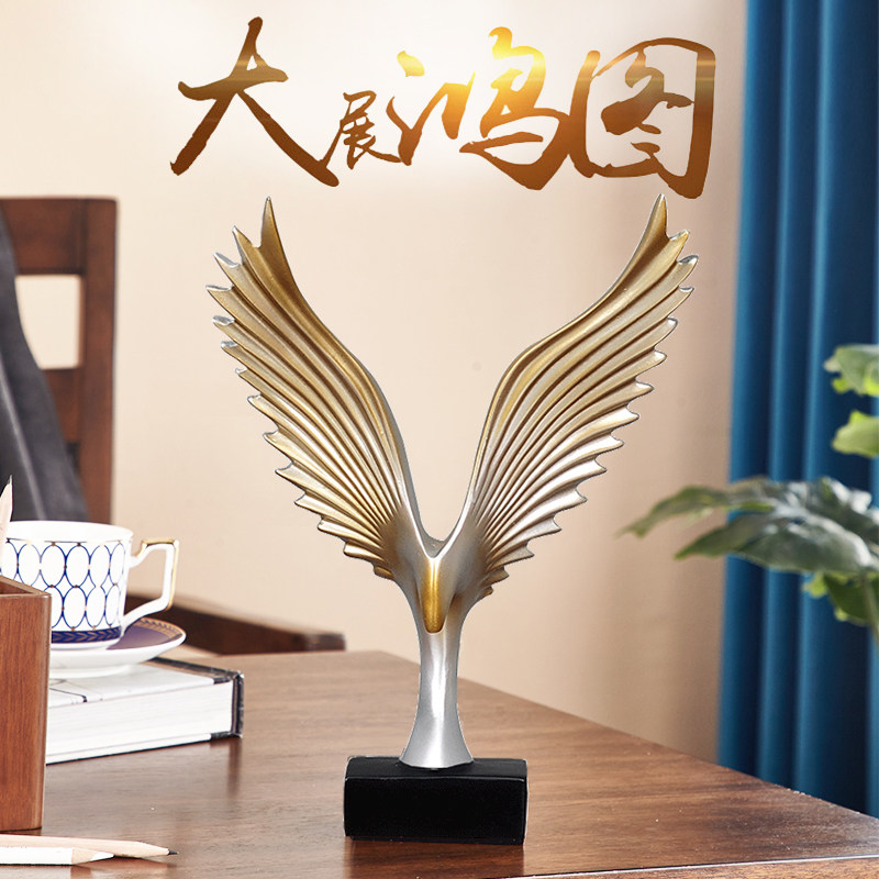 客厅装饰品欧式现代创意家居饰品酒柜办公室大鹏展翅摆设,家居饰品,装饰摆件,淘宝优惠券,粉丝福利购,淘宝优惠卷