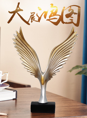 客厅装饰品欧式现代创意家居饰品酒柜办公室大鹏展翅摆设