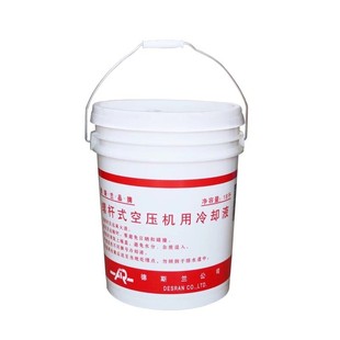 德斯兰螺杆式 空压机油DEN空气压缩机专用冷却液保养三芯