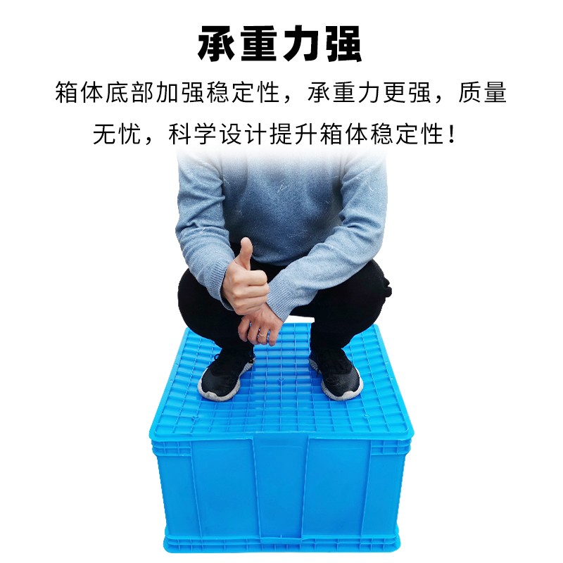 塑料周转箱方箱加厚工具箱正方形1号运输收纳箱零件盒五金框筐盒