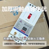 Z自动三相电水泵智能缺相综合保护器漏电过载保护关