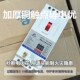 Z自动三相电水泵智能缺相综合保护器漏电过载保护关