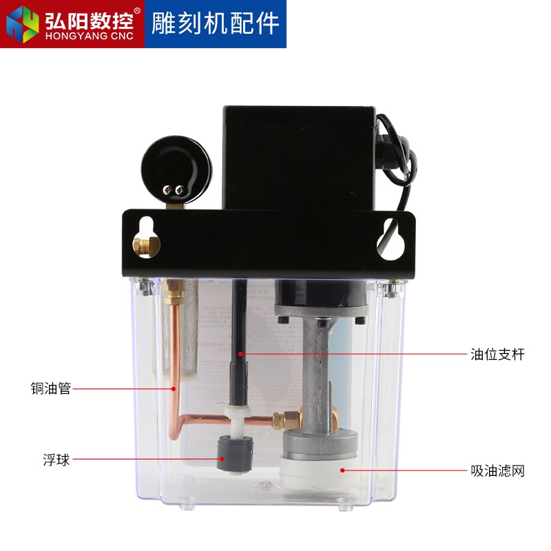 电动油泵雕刻机全自动注油泵220V数控机床润滑泵齿轮泵导轨加油壶