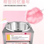 电热棉糖器全自动拉丝棉糖棉糖台式 摆摊商用