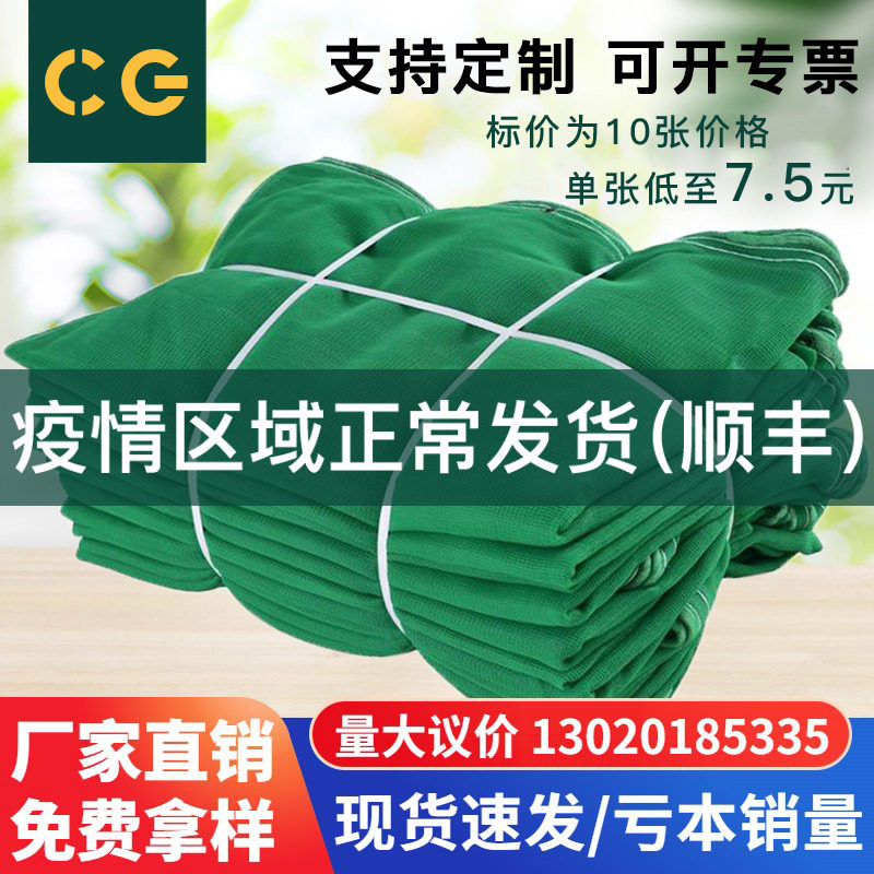 建筑安全网工地外架阻燃密目网工程防尘盖土网施工脚手架防护网绳图片