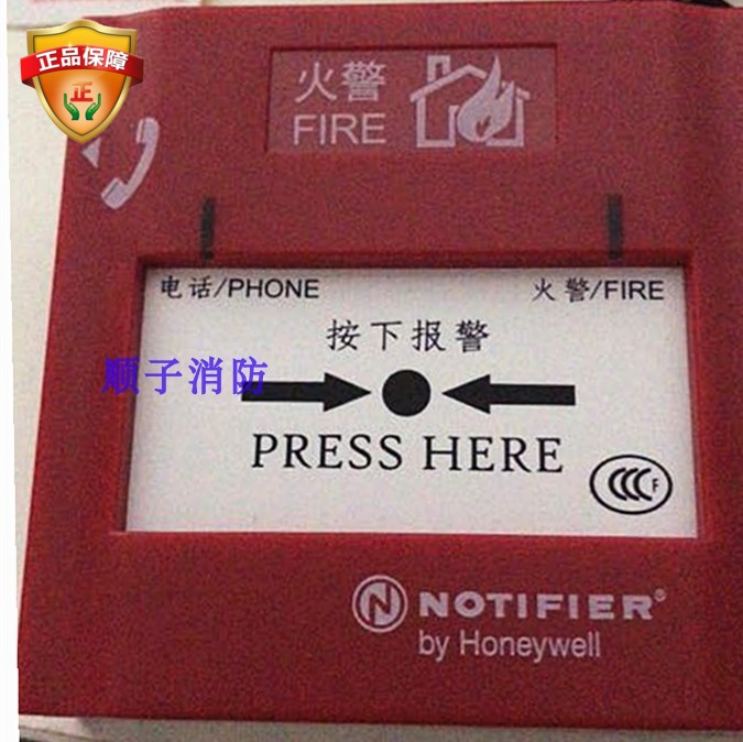NOTIFIER诺蒂菲尔 J-P-M-M0KC手动火灾报警按钮 手报按钮新款