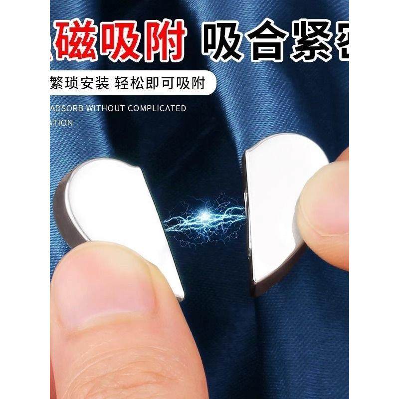 新款心形窗帘扣磁吸对扣金属磁吸扣免钉扣子强磁扣可拆卸配件窗帘,居家布艺,纽扣,淘宝优惠券,粉丝福利购,淘宝优惠卷