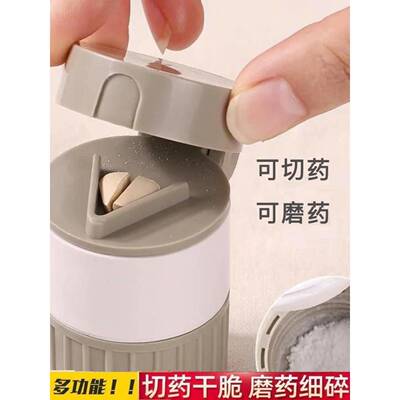 日式儿童磨药器切药片分药器切药神器切割磨粉多功能分药盒手动宝