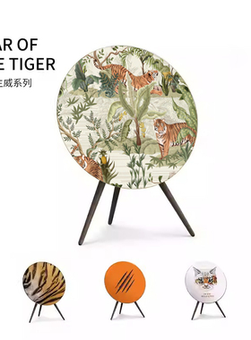 适配BO A9音响面罩bo a9 1/2/3/4/5代高级面料透声手工艺术面罩