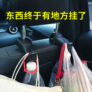 多功能椅背挂钩车内座椅前排后座车用车载座位挂钩 汽车挂钩隐形