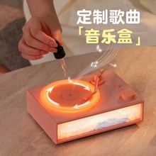 八音盒定制曲目歌曲音乐盒录音留声可旋转换曲高级感女生生日礼物