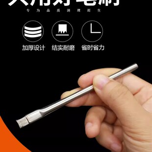 不锈钢笔型刷修手机socket探针纳米刷加长手柄软毛0.05mm小钢丝刷
