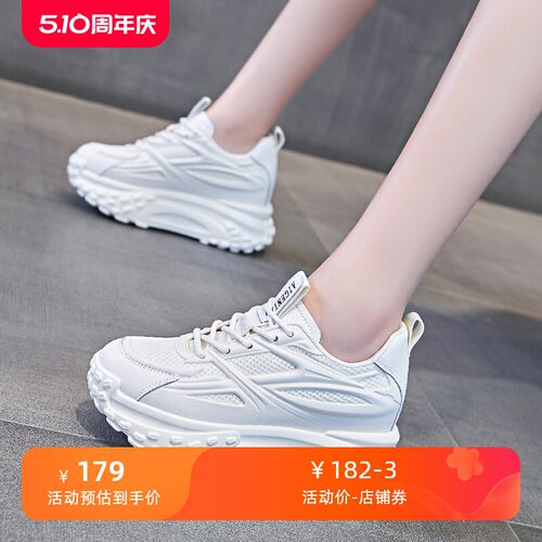 真皮老爹鞋女f2024春季新款小白休闲鞋百搭松糕单鞋厚底内增高女