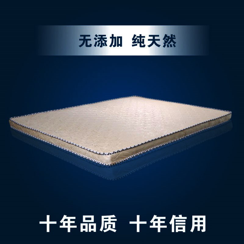 天然椰棕床垫儿童1.2成人棕垫1.5双人1.8米定做软硬学生棕榈床垫