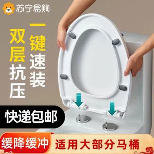 子母马桶盖家f用通用亲子大人儿童两用坐便器盖板马桶圈厕所3459