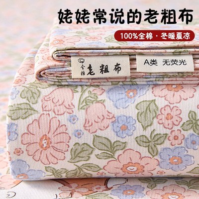 纯棉床单单件学生宿舍单人儿童100全棉双人加厚被单枕套三件套1.8