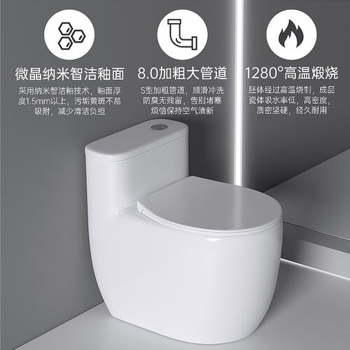 新款马桶小户型普通家用方溅虹吸式坐便器小尺寸卫生间61cm58cm