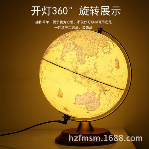 25cm中小号高清学生用儿童发光地球仪台灯复古led灯书房客厅摆件
