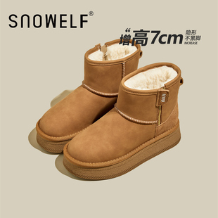 防水厚底雪地e靴女款2025新款冬皮面小个子内增高加绒加厚保暖棉