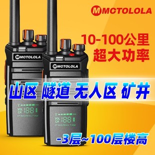 大功率对讲机山区隧道矿井地下室无人区防水手持50公里-3层-100层