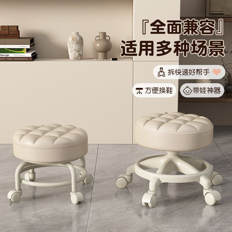 滑轮小凳子家用万向轮矮凳客厅换鞋凳儿童板凳可移动带娃坐凳圆凳