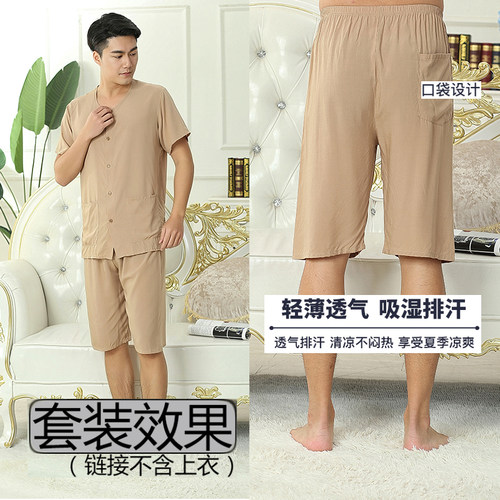 男士夏季绵绸睡裤五分裤加肥加大居家裤休闲裤五分裤薄款宽松5分