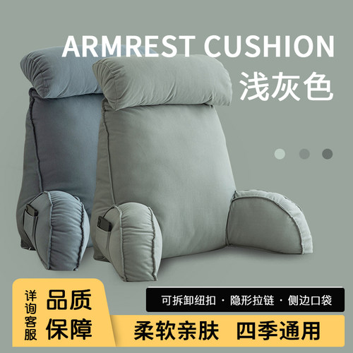 床头软包大靠背垫床上靠枕护颈靠垫抱枕I宿舍学生简约沙发护腰枕