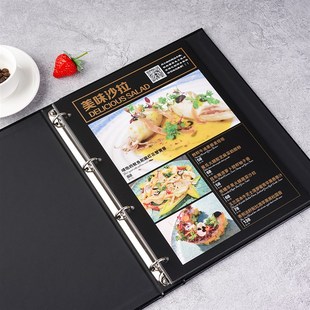 高档活页菜谱设计制作菜单定制酒店价目表定做菜单本定制菜谱高级