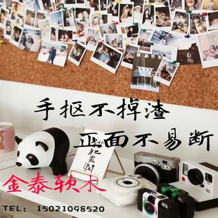 北欧大碎花软木板墙板/软木照片墙/幼儿园主题墙6/8MM定制公告栏