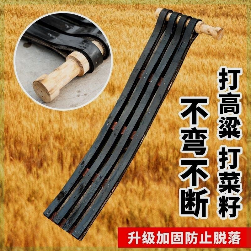 加厚连盖菜籽豆子麦子油s菜农具连杆连枷黄豆农用专用连架谷子
