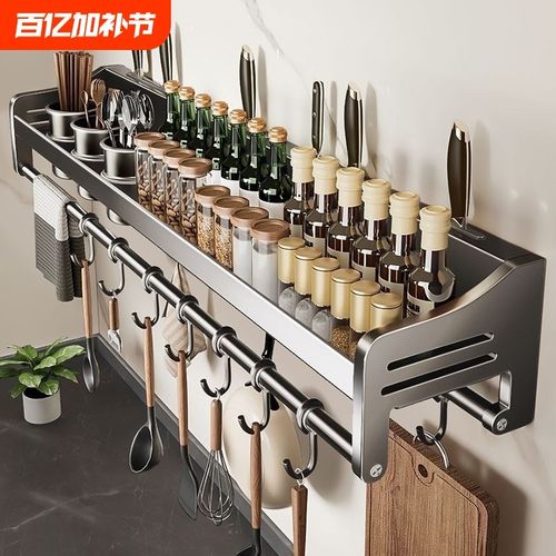 304不锈钢厨房置物架免打孔壁挂式筷子刀架一体收纳架家用调料架