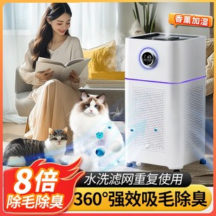 猫毛空气净化器家用宠物专用吸浮毛吸附神器除臭养猫全自动吸毛机