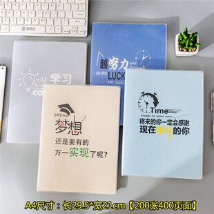 A4超厚大号笔记本子200张400页面胶套本子复古记事本学生小清新励