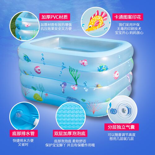新生婴幼儿童充气游泳池家用宝宝戏水池加K厚保温室内洗澡桶可折