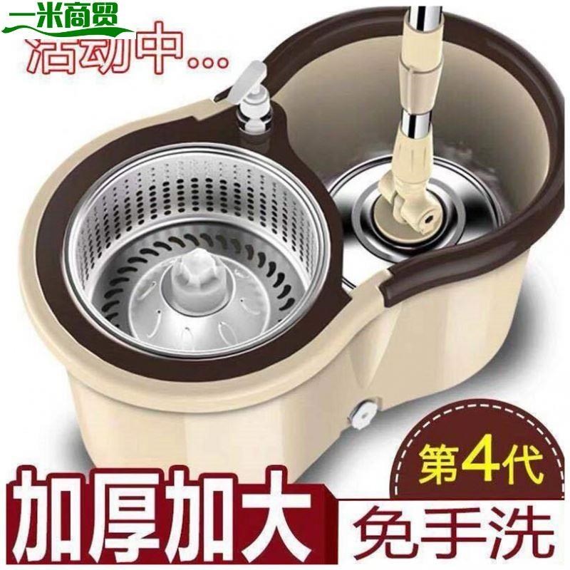 拖杷桶拖地桶半自动手压式扦把旋转篮金属脱把家居室内饭店桶拖把