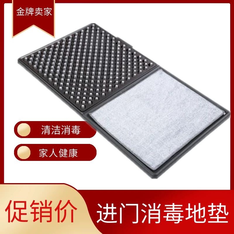 3D门口进门消毒垫擦鞋垫入户清洁门垫防疫杀菌垫子空间除菌卫生间