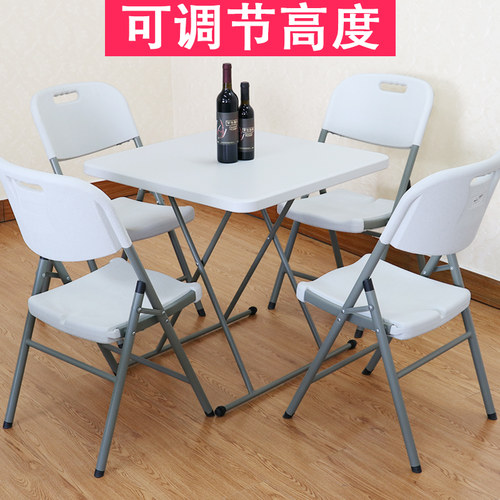 折叠方桌小户型4人餐桌椅组合家用简易正方形饭桌户外四方小桌子