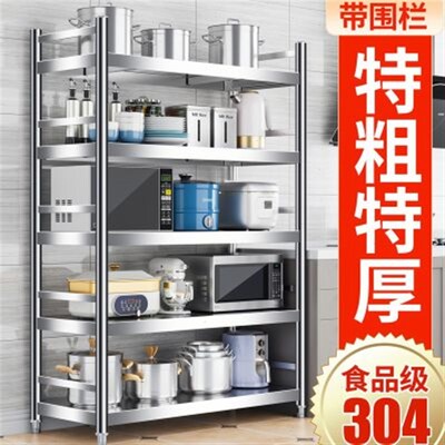 围栏款304不锈钢货架落地置物架商用仓库L家用厨房收纳架微波炉架
