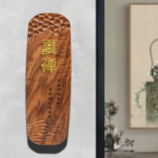 实木铜字茶室门牌木质酒店餐厅包厢牌门牌创意房间标识牌挂牌定制